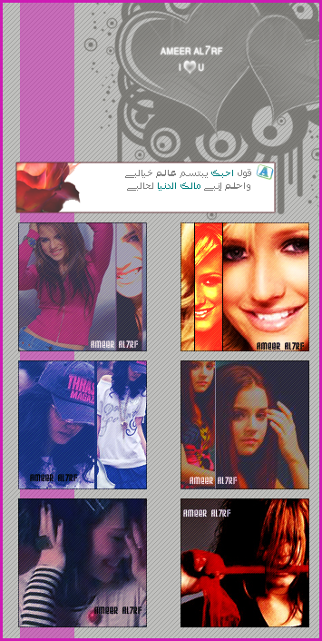 ماعرفتك! p2.png